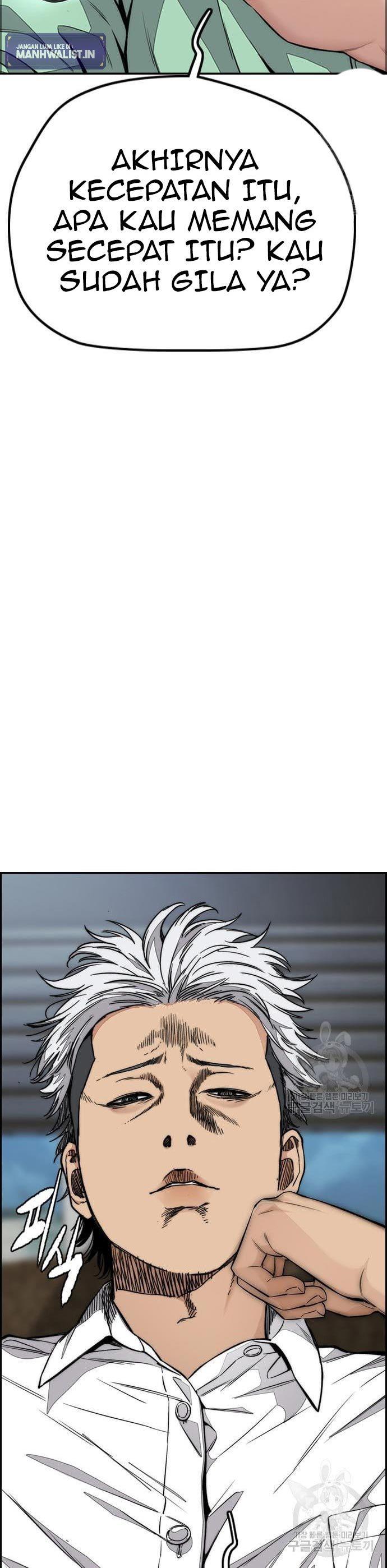 Read Wind Breaker ID Manga Online