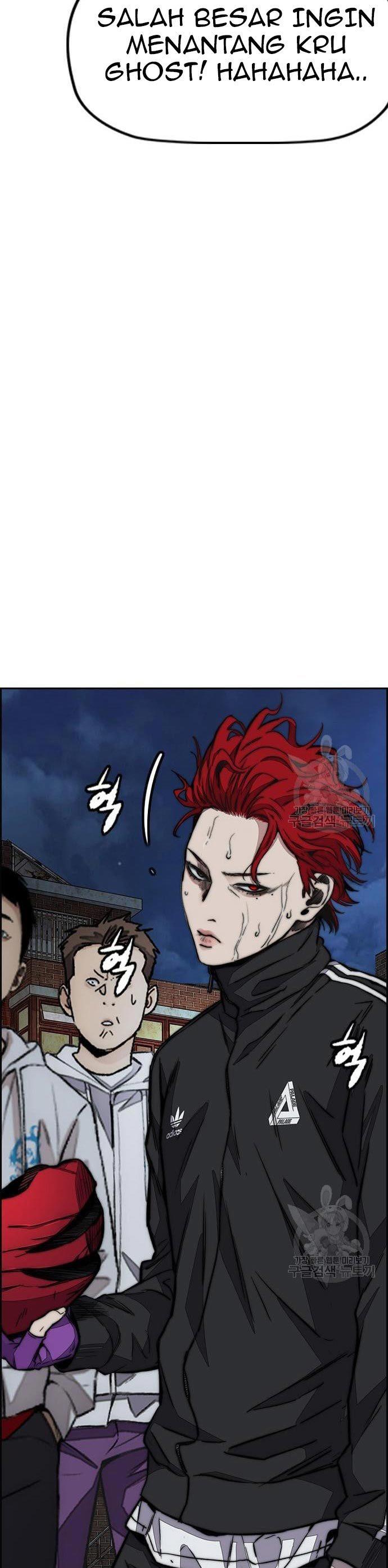 Read Wind Breaker ID Manga Online