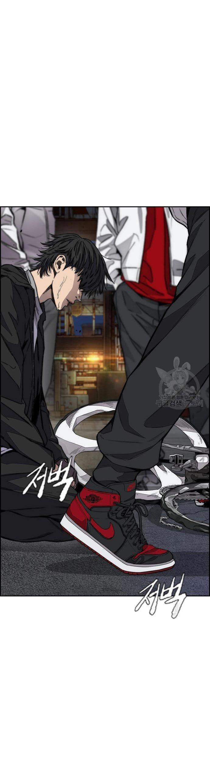 Read Wind Breaker ID Manga Online