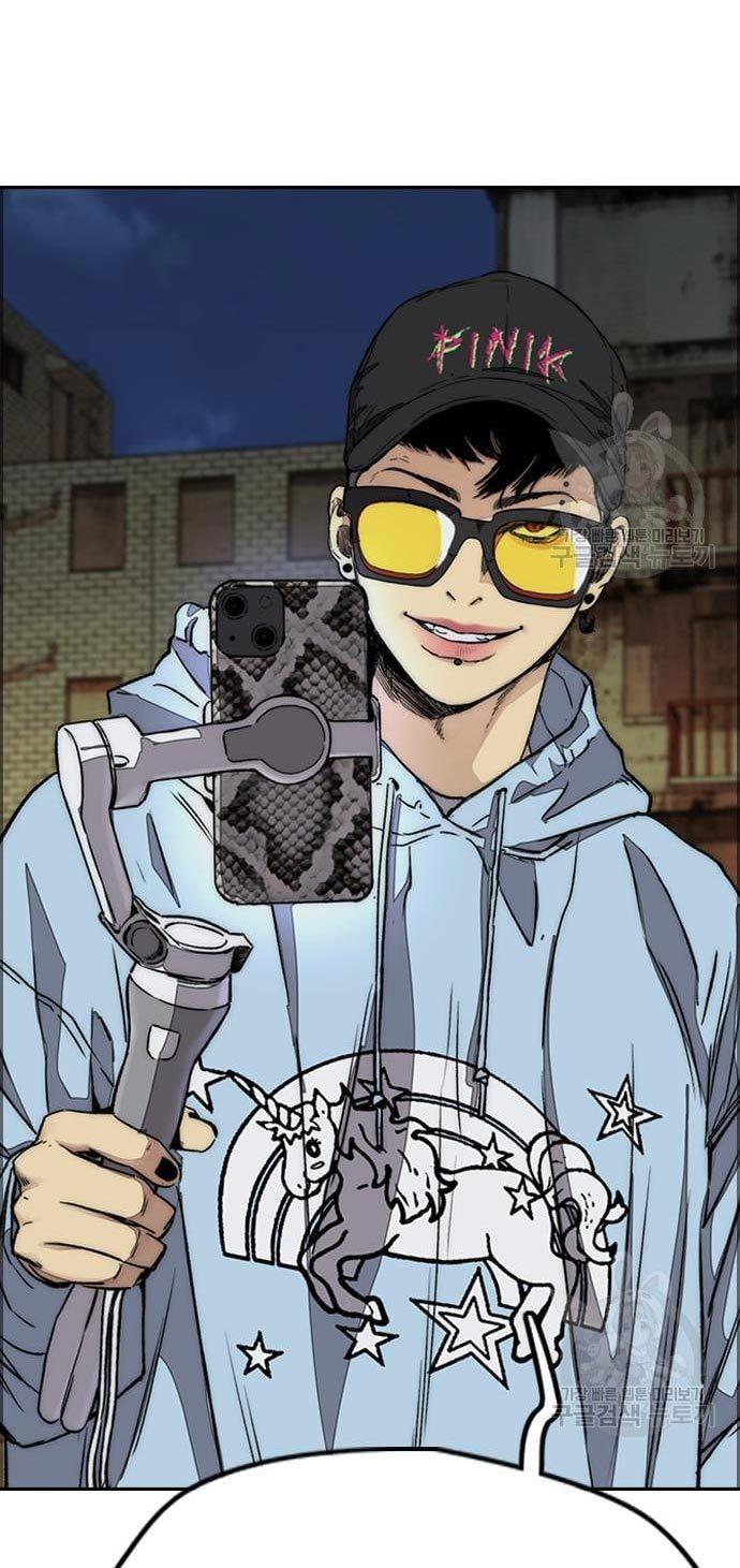 Read Wind Breaker ID Manga Online