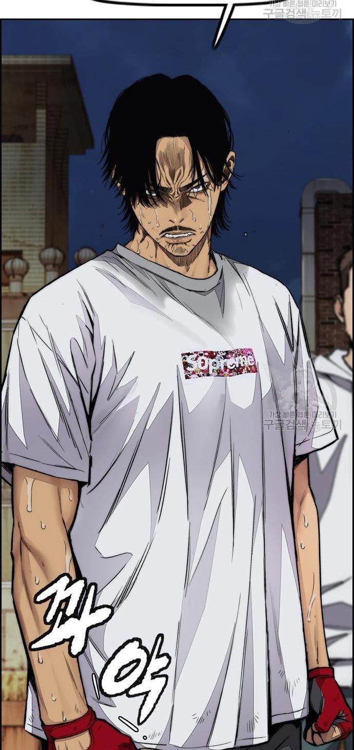 Read Wind Breaker ID Manga Online