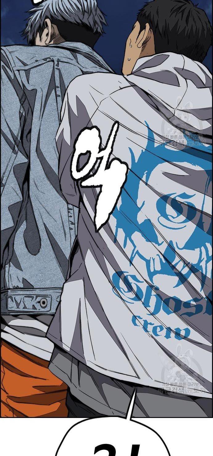 Read Wind Breaker ID Manga Online