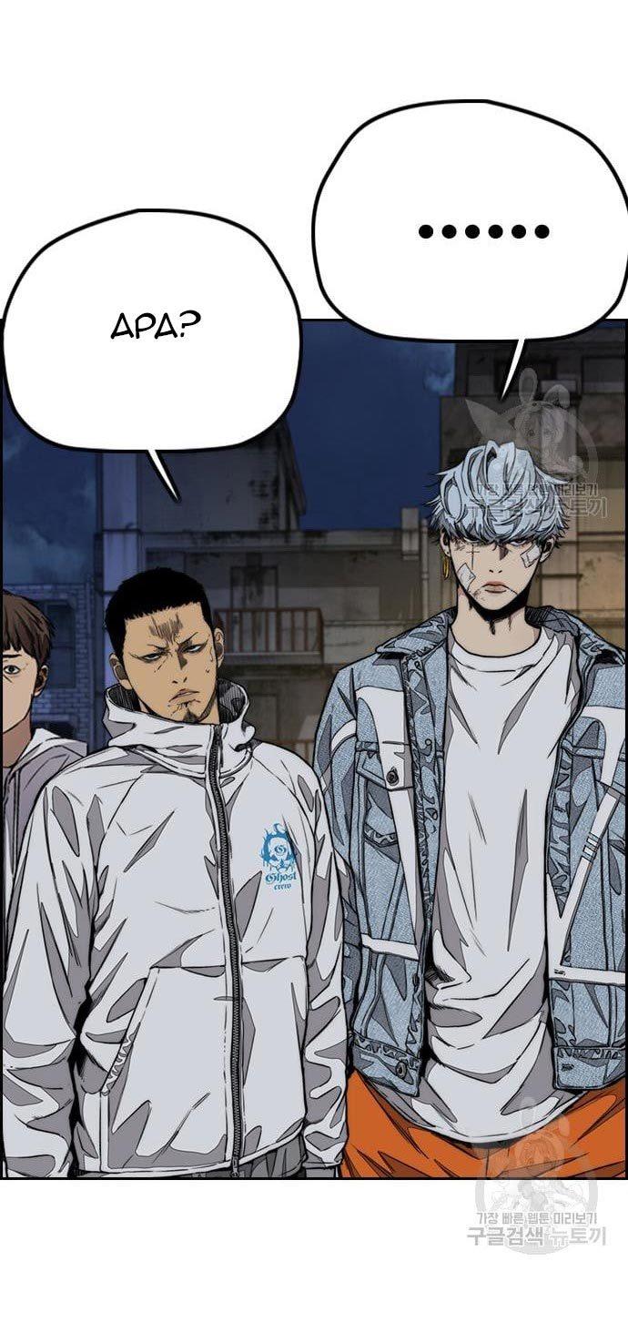 Read Wind Breaker ID Manga Online