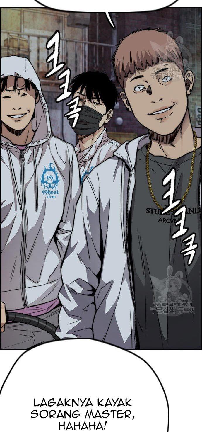 Read Wind Breaker ID Manga Online