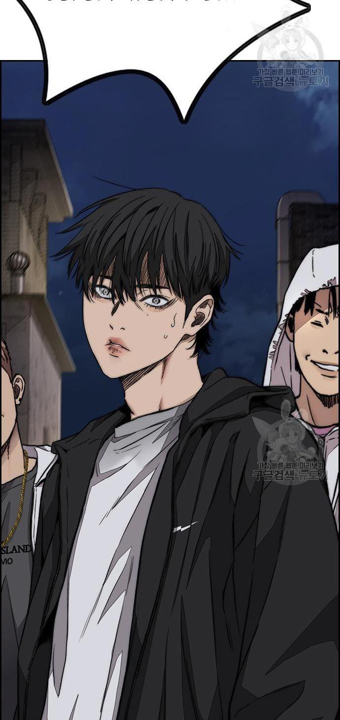 Read Wind Breaker ID Manga Online