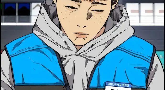 Read Wind Breaker ID Manga Online