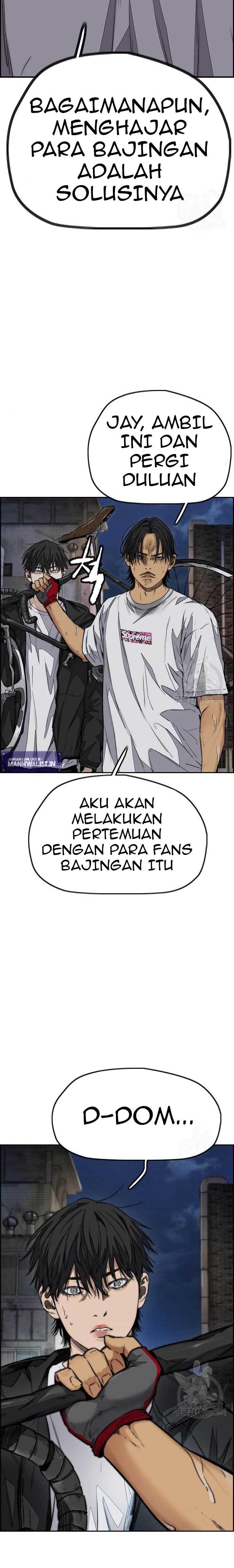 Read Wind Breaker ID Manga Online