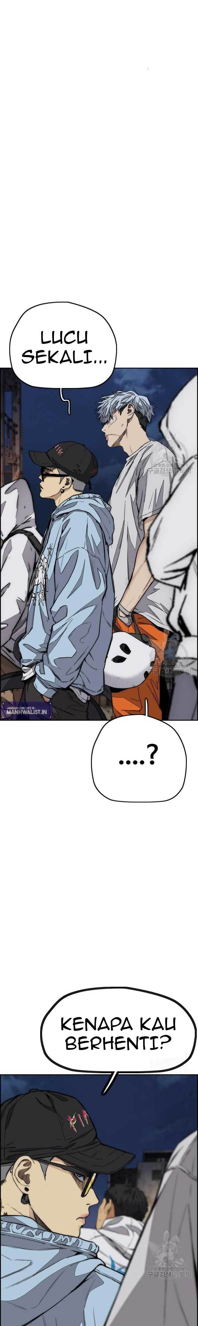 Read Wind Breaker ID Manga Online