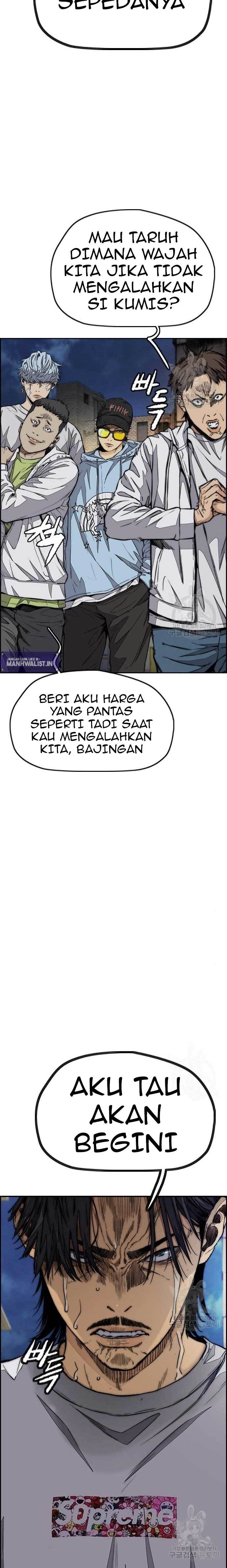 Read Wind Breaker ID Manga Online