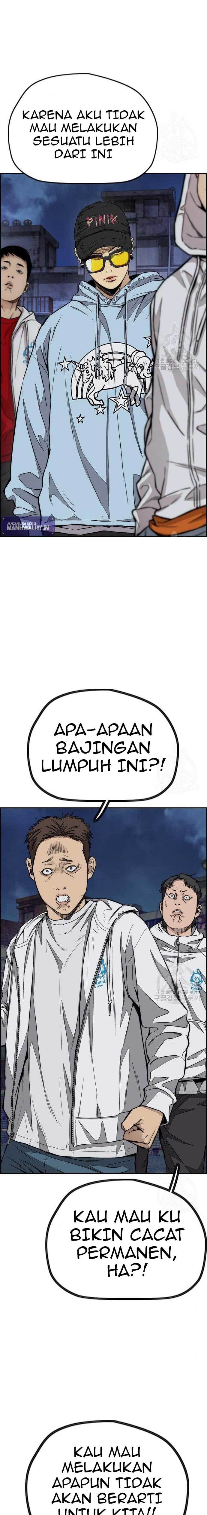 Read Wind Breaker ID Manga Online