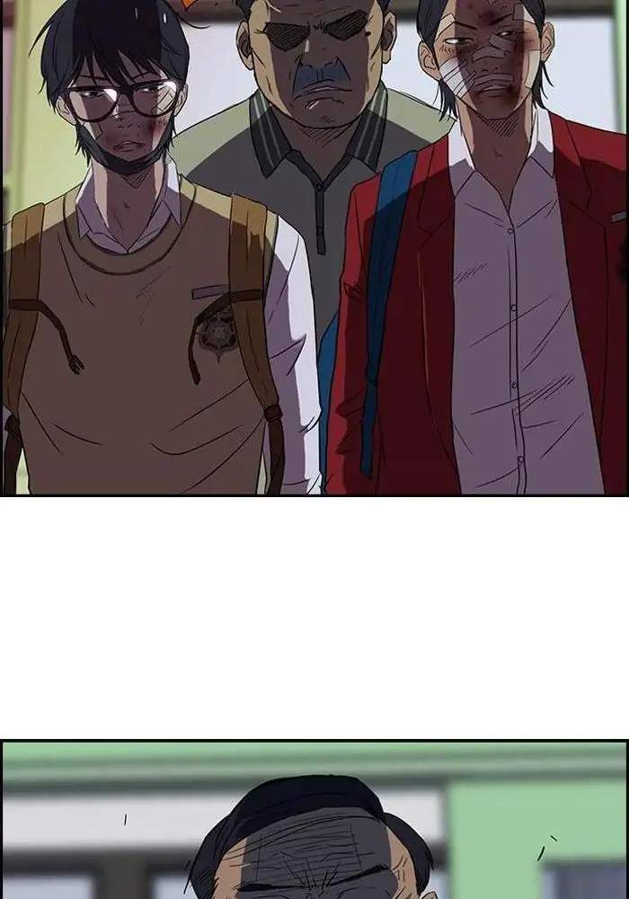 Read Wind Breaker ID Manga Online