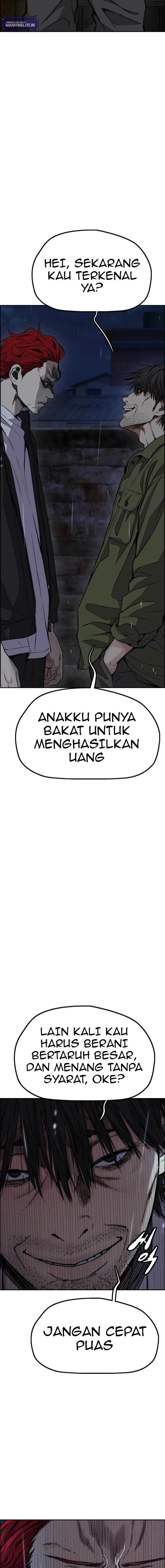 Read Wind Breaker ID Manga Online