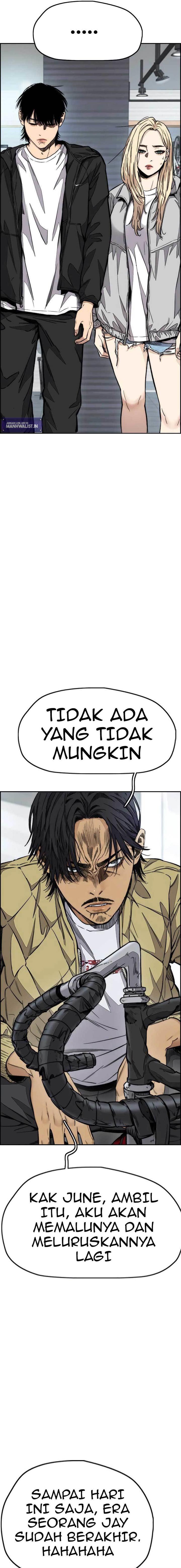 Read Wind Breaker ID Manga Online