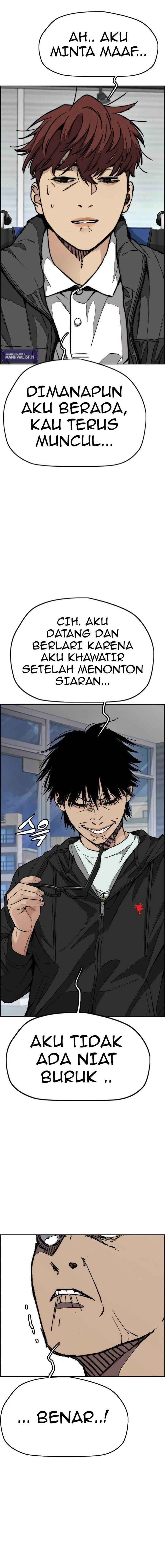 Read Wind Breaker ID Manga Online