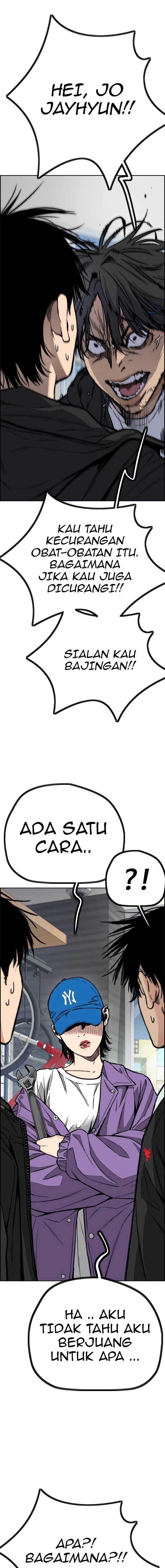 Read Wind Breaker ID Manga Online