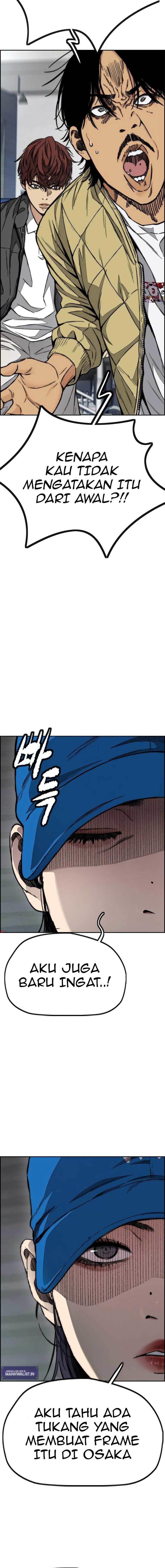 Read Wind Breaker ID Manga Online