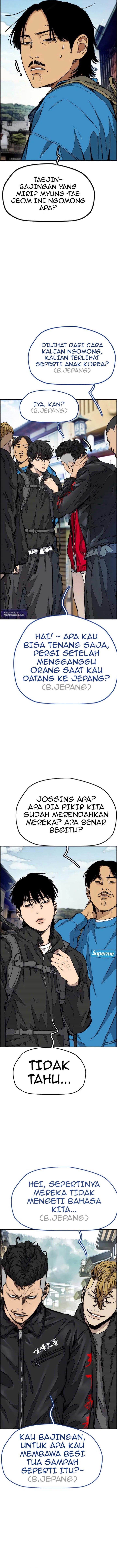 Read Wind Breaker ID Manga Online