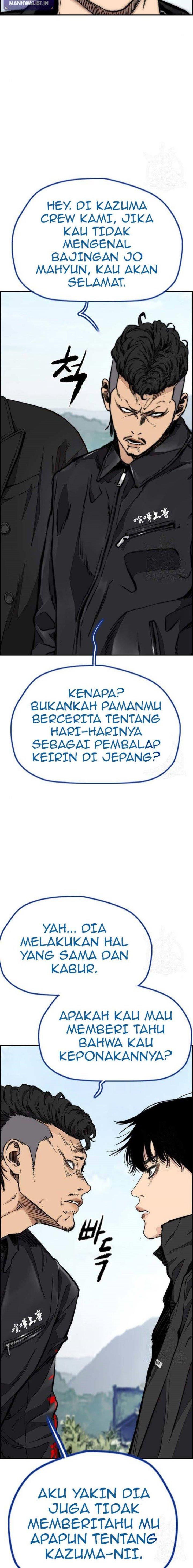 Read Wind Breaker ID Manga Online