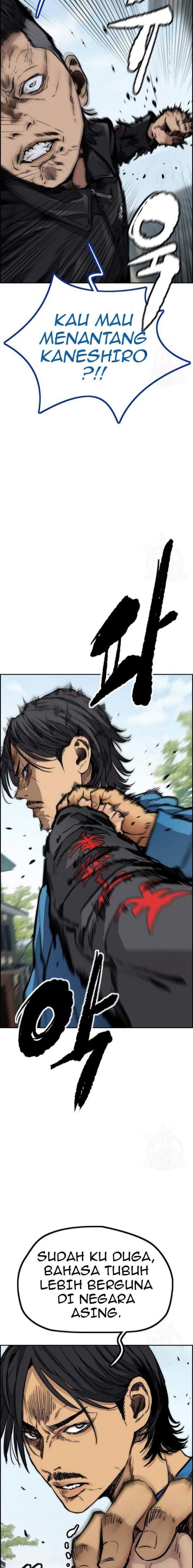 Read Wind Breaker ID Manga Online