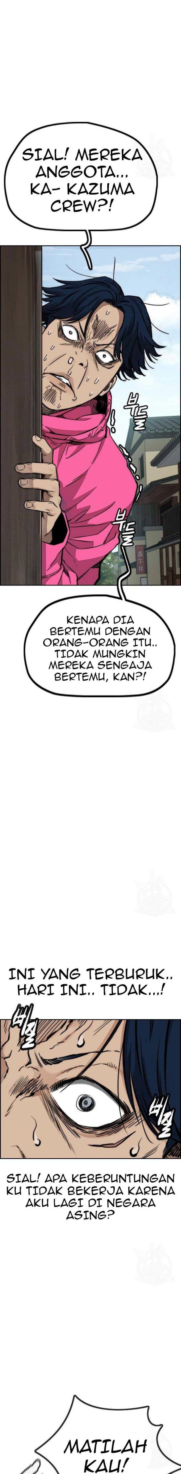 Read Wind Breaker ID Manga Online