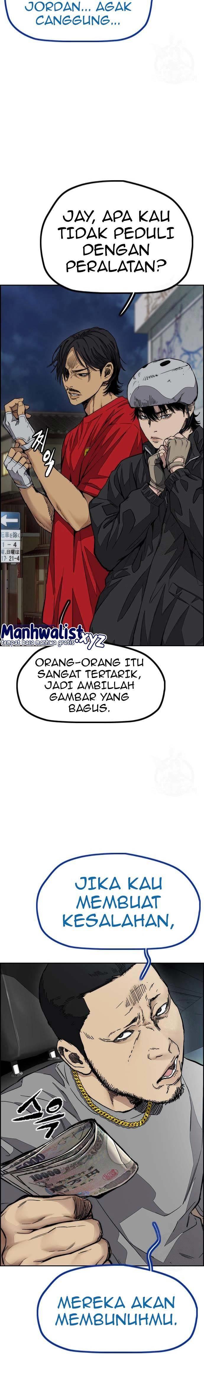 Read Wind Breaker ID Manga Online