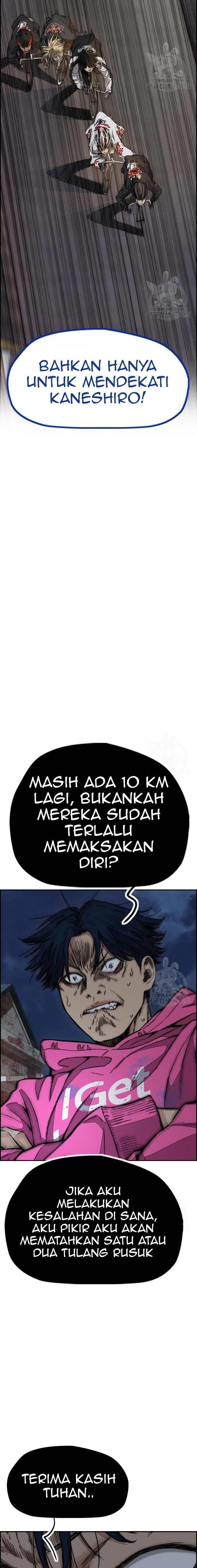 Read Wind Breaker ID Manga Online
