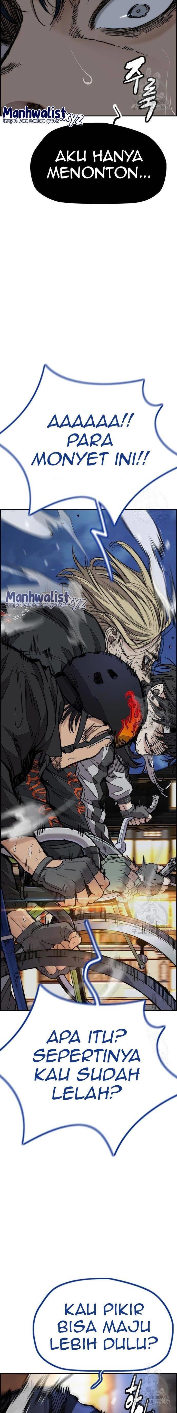 Read Wind Breaker ID Manga Online