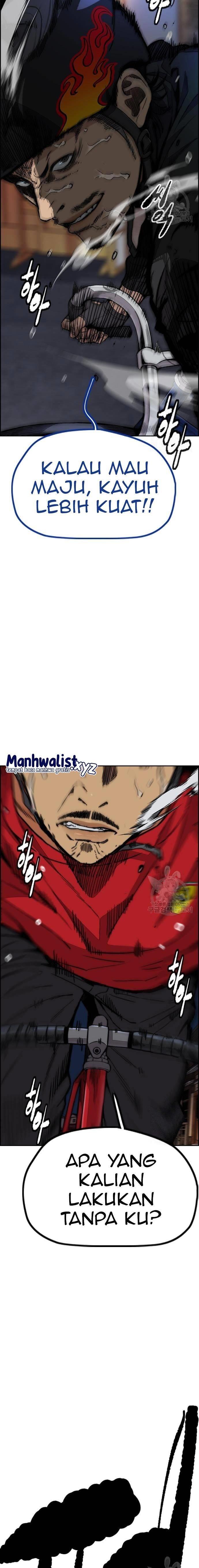 Read Wind Breaker ID Manga Online