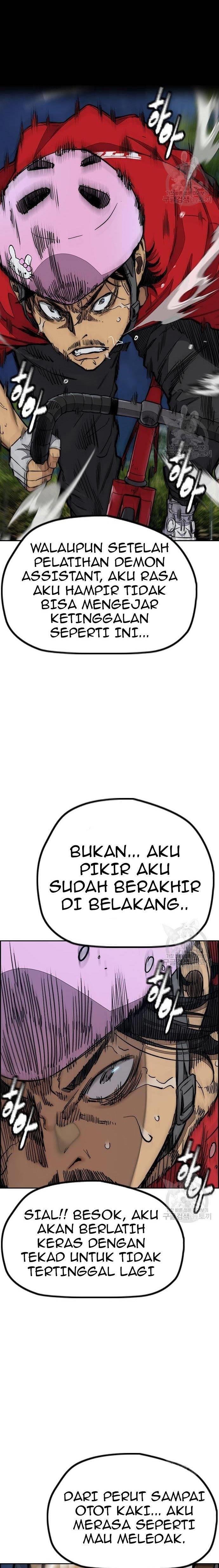 Read Wind Breaker ID Manga Online