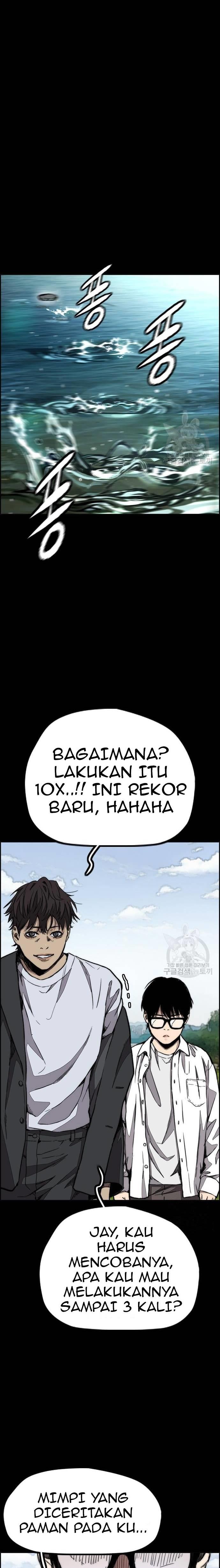 Read Wind Breaker ID Manga Online