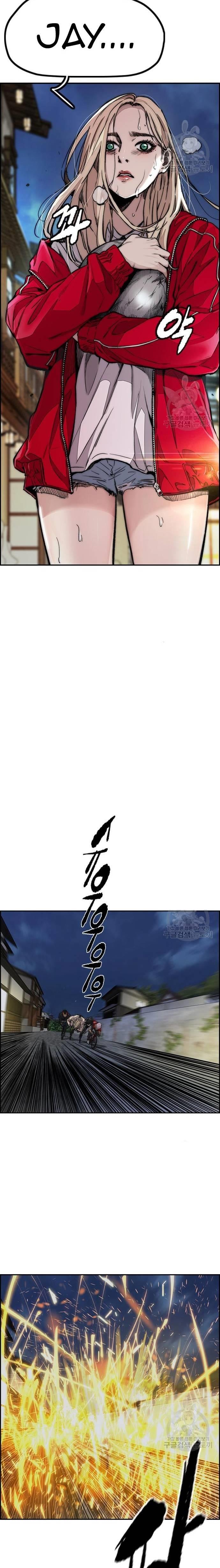 Read Wind Breaker ID Manga Online