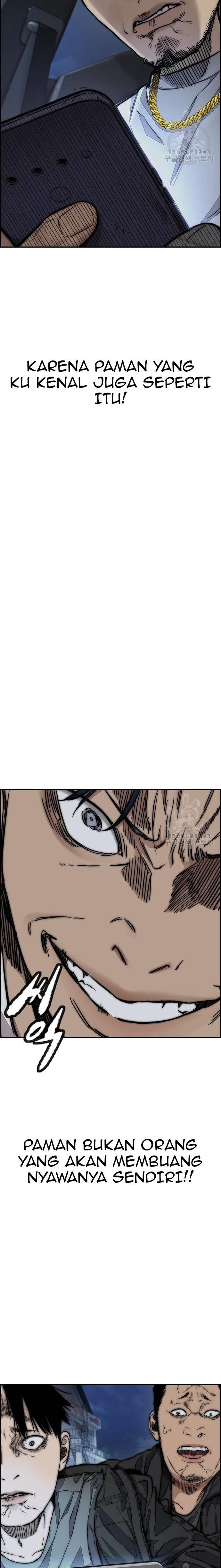 Read Wind Breaker ID Manga Online