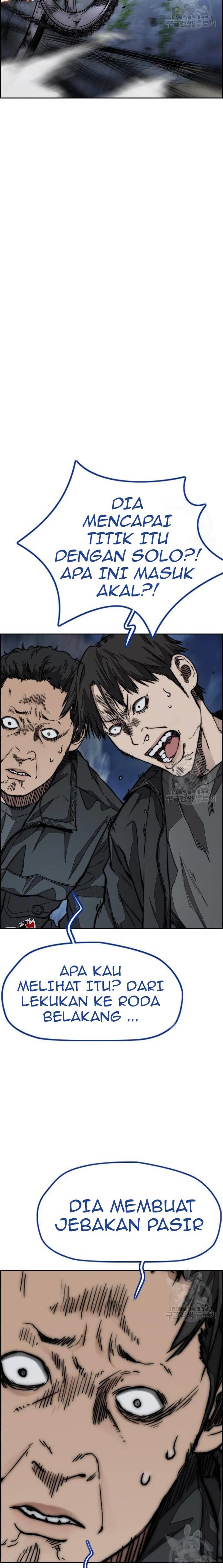 Read Wind Breaker ID Manga Online