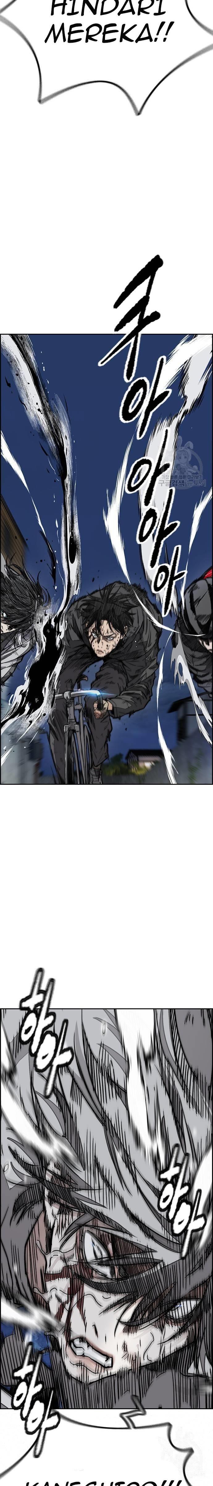 Read Wind Breaker ID Manga Online