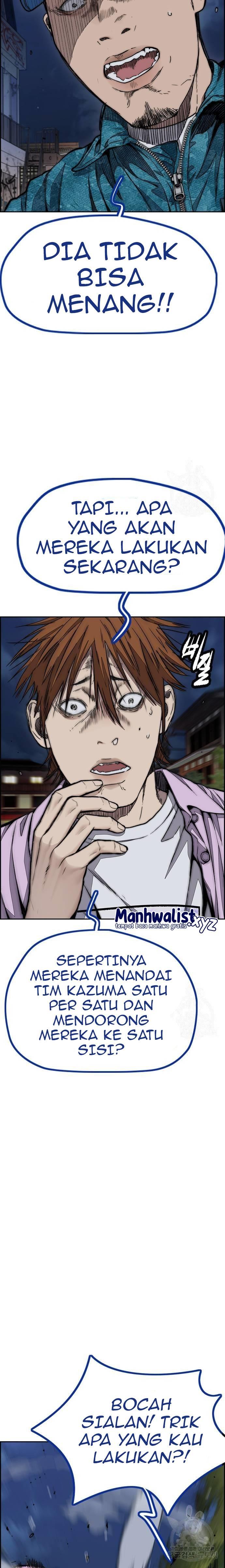 Read Wind Breaker ID Manga Online