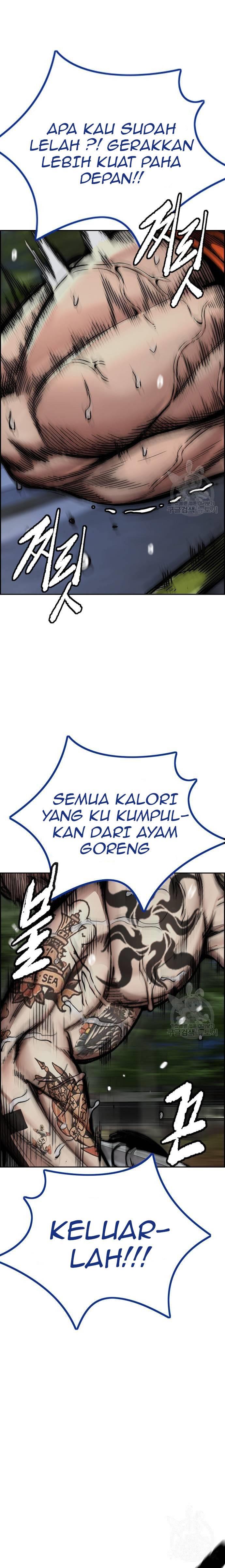 Read Wind Breaker ID Manga Online