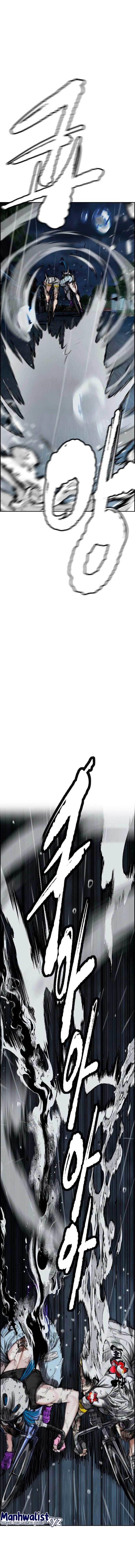 Read Wind Breaker ID Manga Online