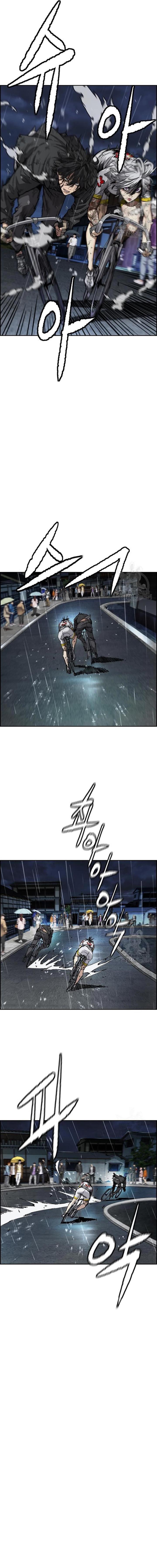 Read Wind Breaker ID Manga Online