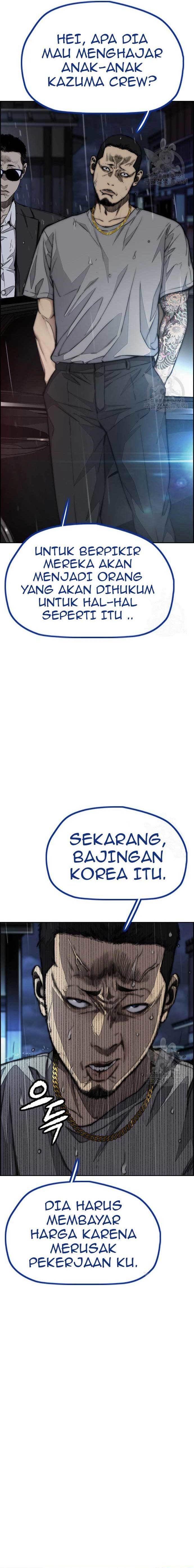 Read Wind Breaker ID Manga Online