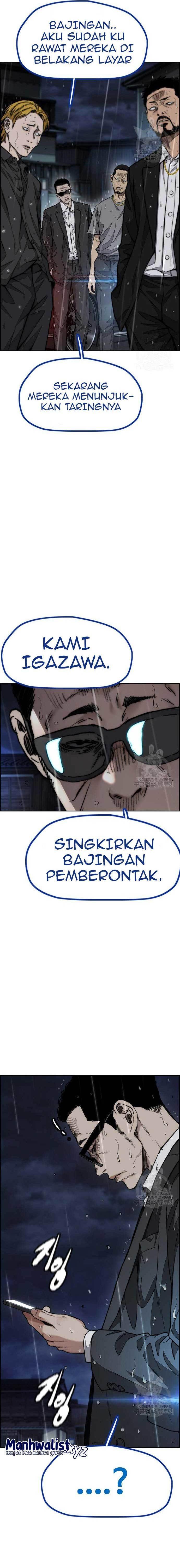 Read Wind Breaker ID Manga Online