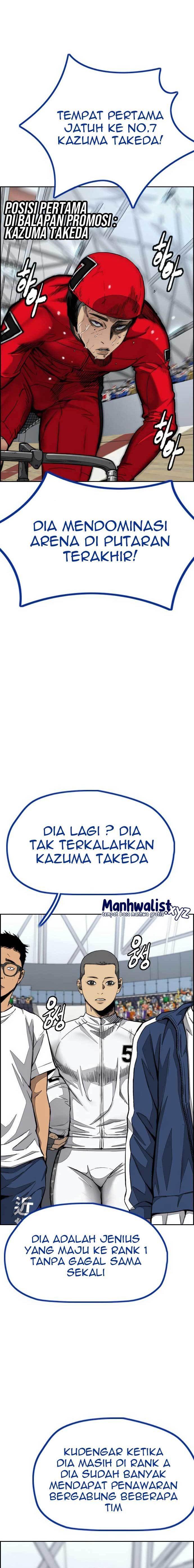 Read Wind Breaker ID Manga Online
