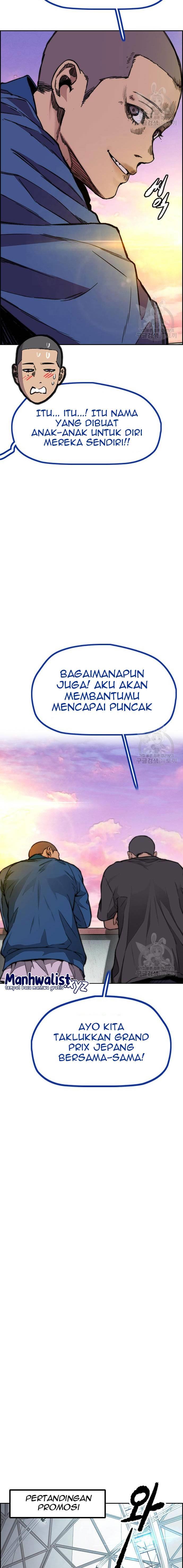 Read Wind Breaker ID Manga Online