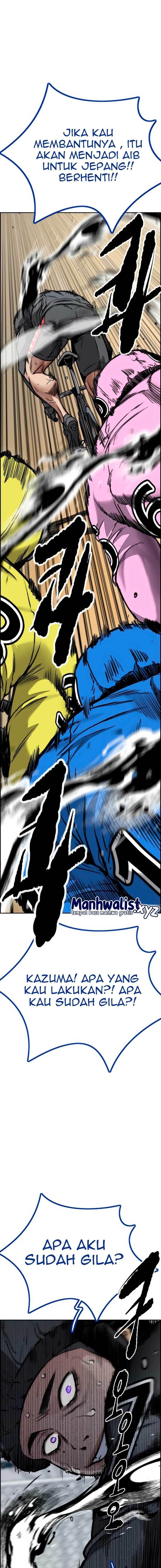 Read Wind Breaker ID Manga Online