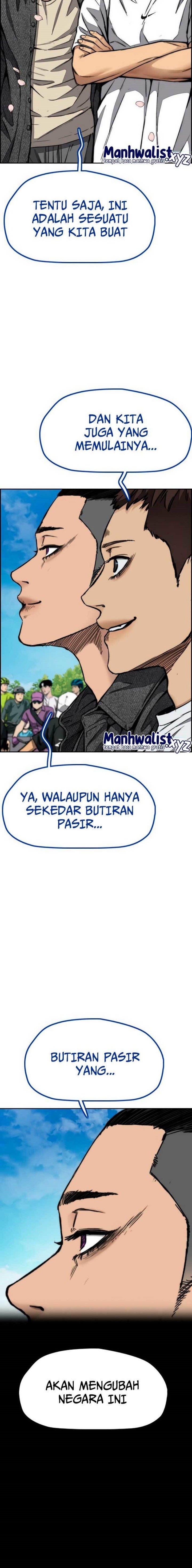 Read Wind Breaker ID Manga Online