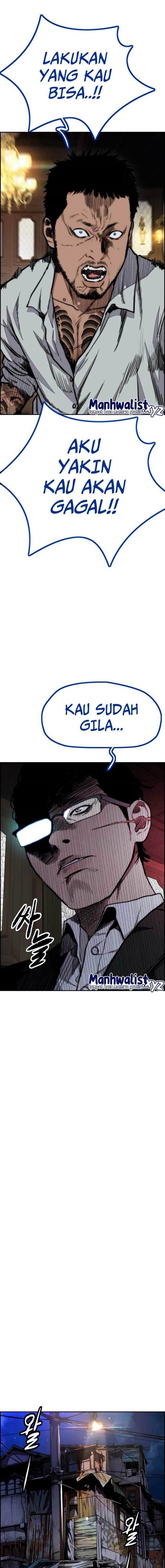 Read Wind Breaker ID Manga Online