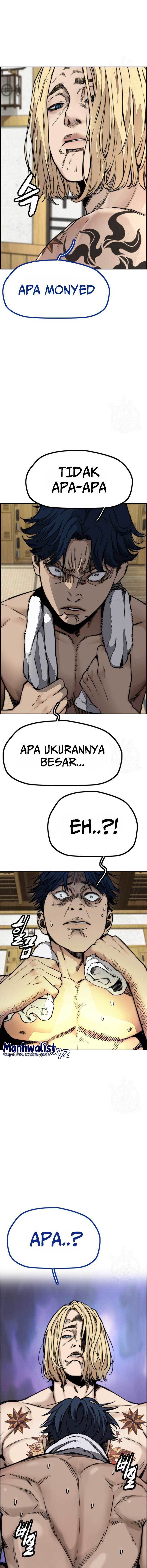 Read Wind Breaker ID Manga Online