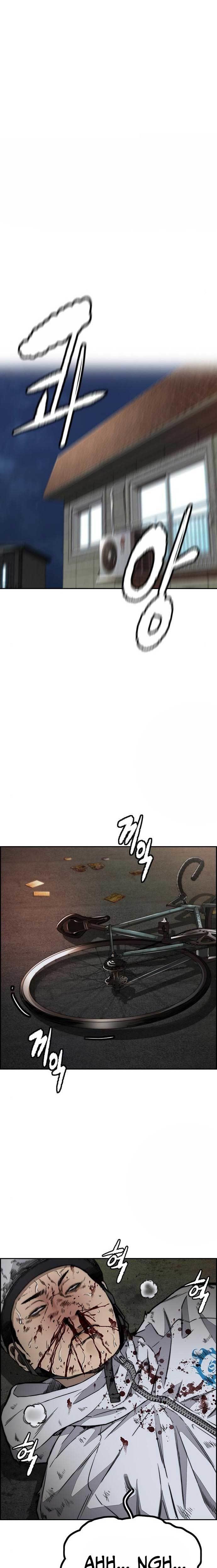 Read Wind Breaker ID Manga Online