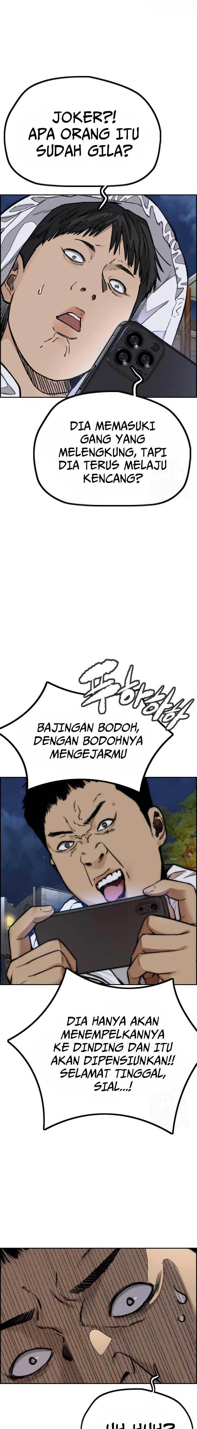 Read Wind Breaker ID Manga Online