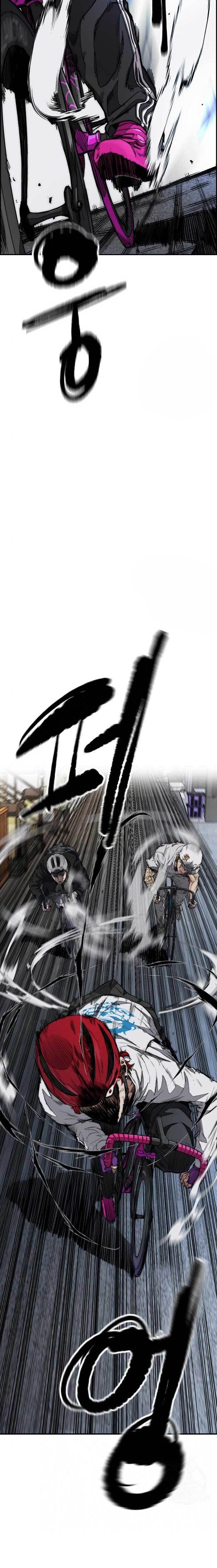 Read Wind Breaker ID Manga Online