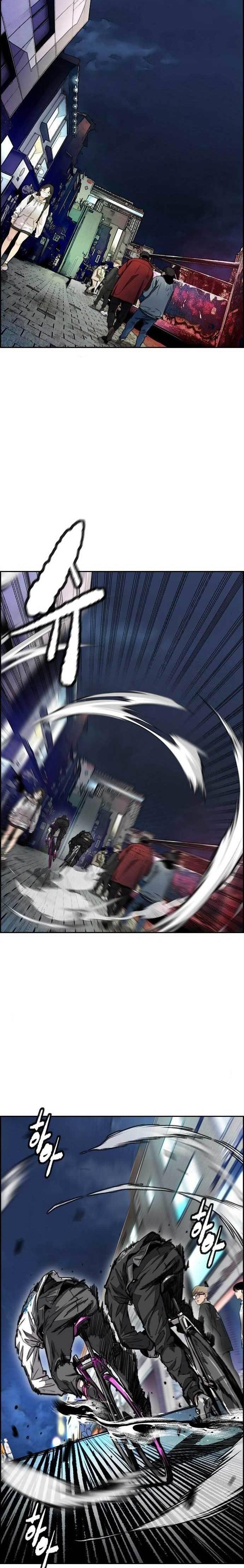 Read Wind Breaker ID Manga Online